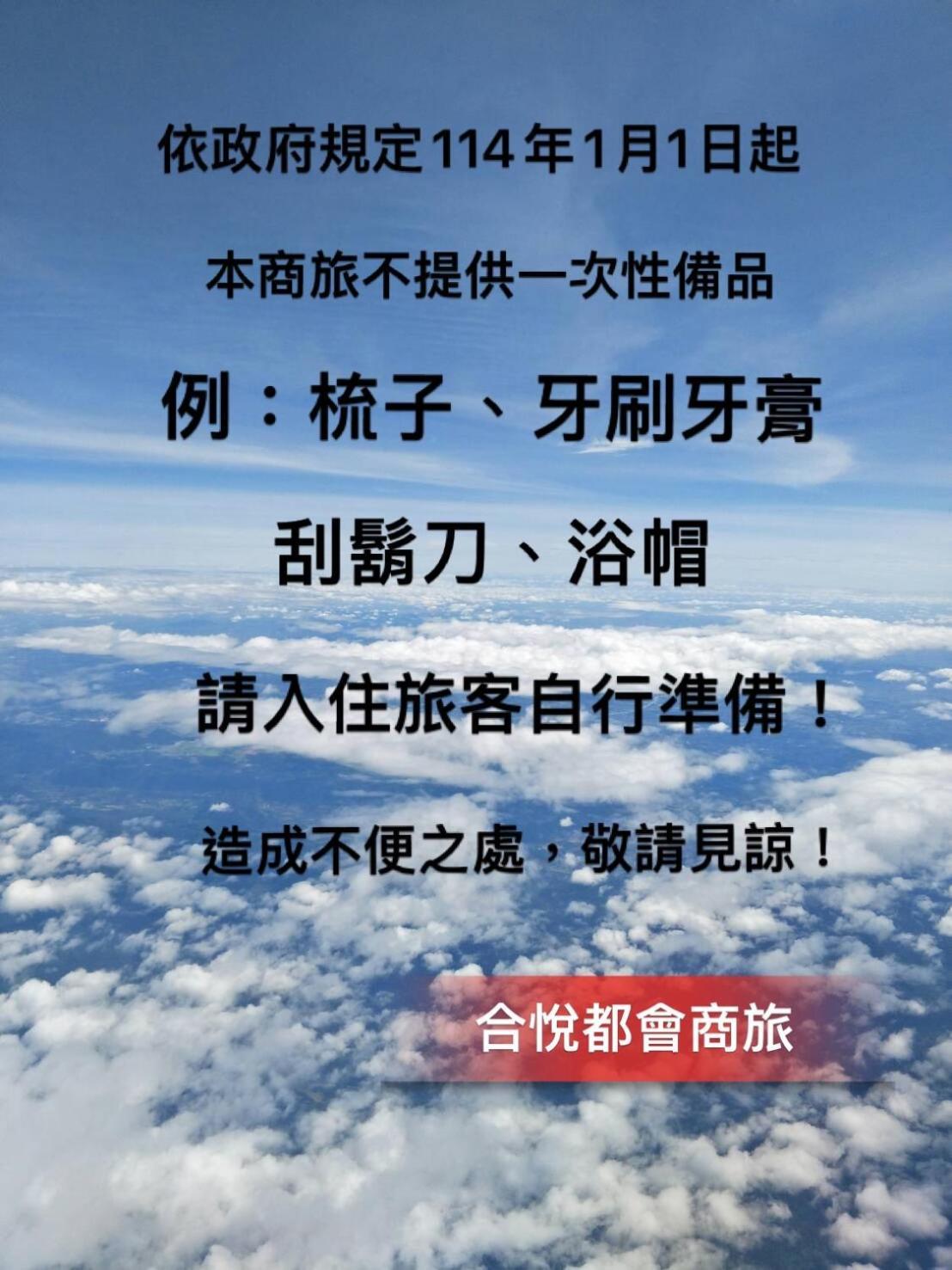 허유 호텔 신주 외부 사진